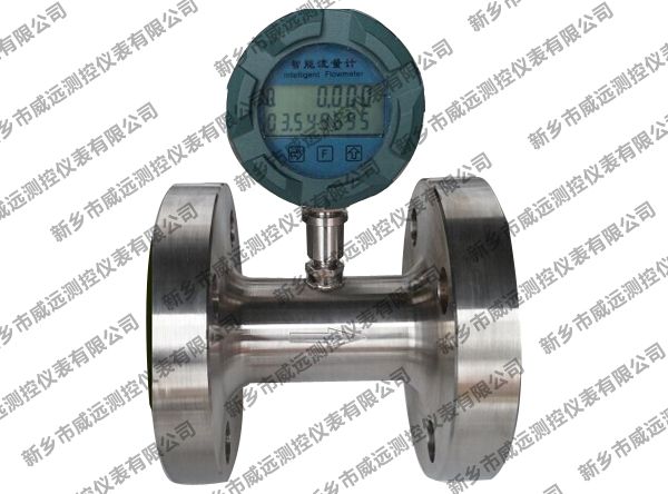 高壓型渦輪流量計 高壓型渦輪流量計